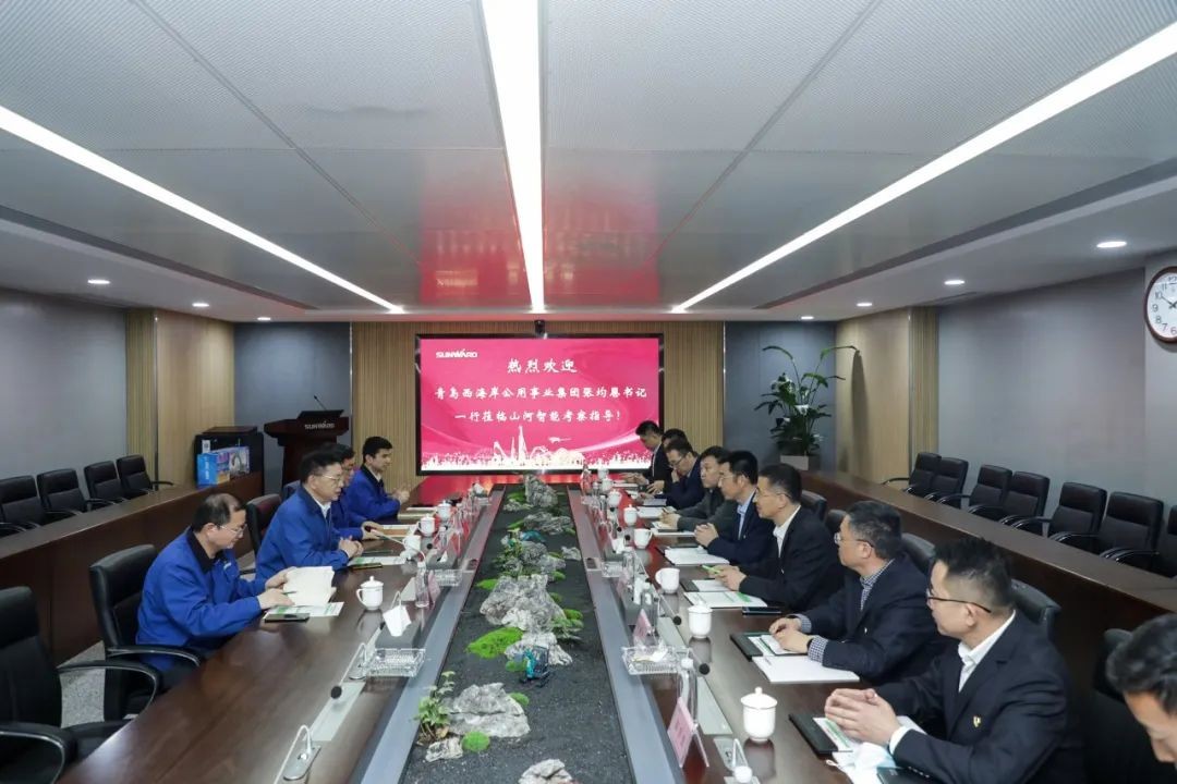 以黨建促業務，以業務強黨建——青島西海岸公用事業集團考察山河智能