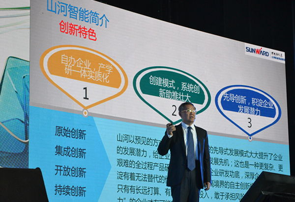 2014歐特克AU中國大師匯上何老師精彩主題演講