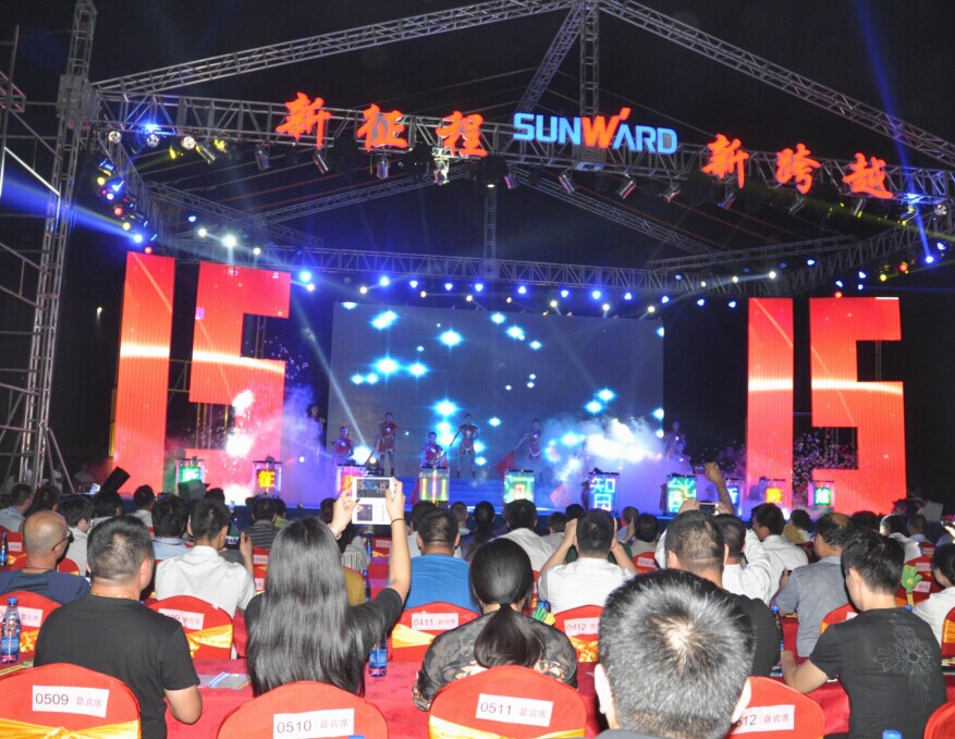 新征程 新跨越 山河智能十五周年慶典大會暨新產(chǎn)品新技術交流會隆重舉行