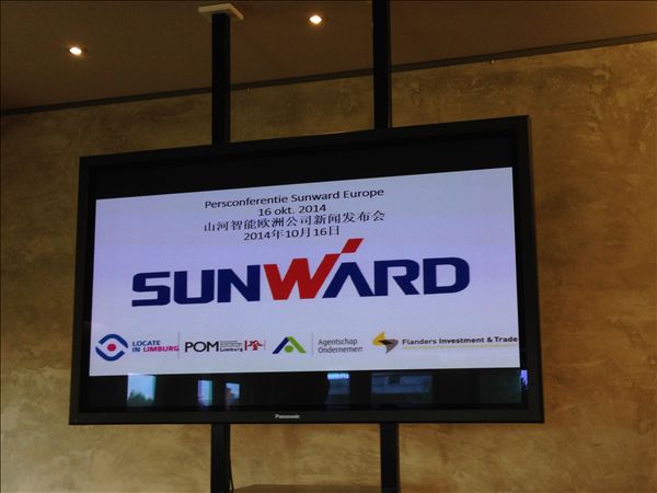 山河智能裝備集團(tuán)在比利時林堡省投資建廠