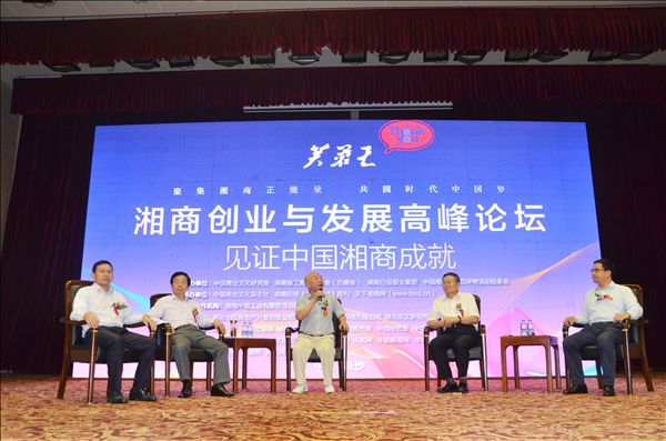 山河智能何清華榮獲“湘商十大風云人物”