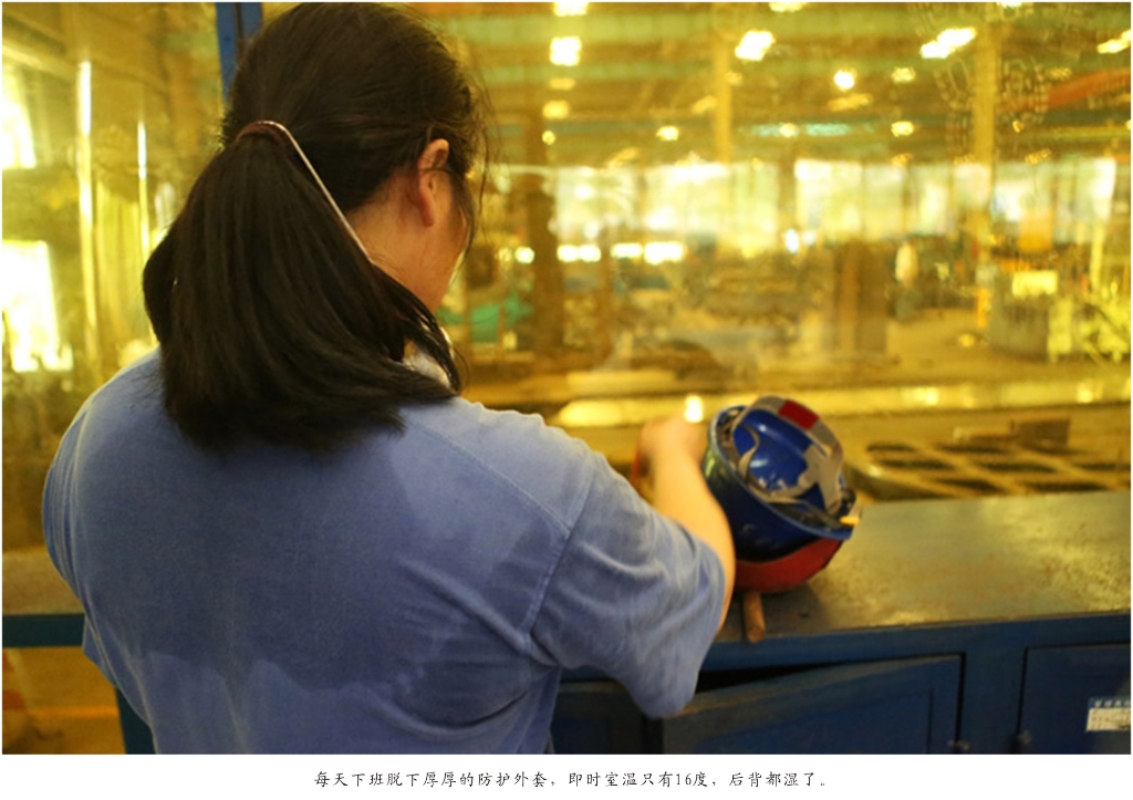 佩服！從業(yè)23年的山河智能唯一的女焊工