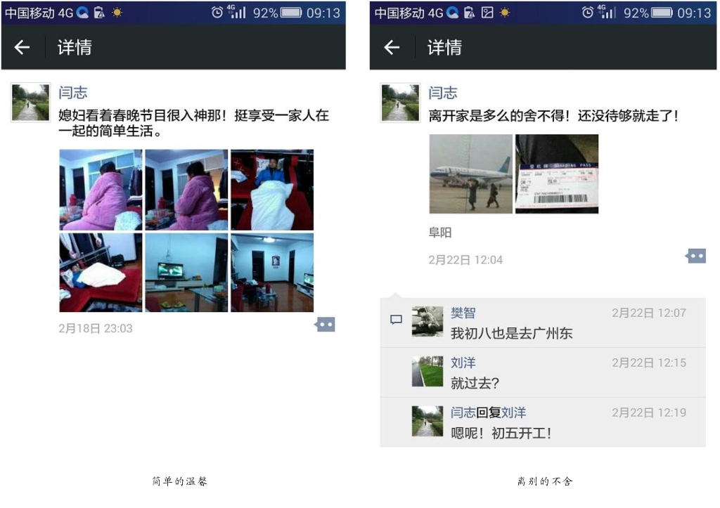 連狗都討厭的爸爸，可悲or可敬?