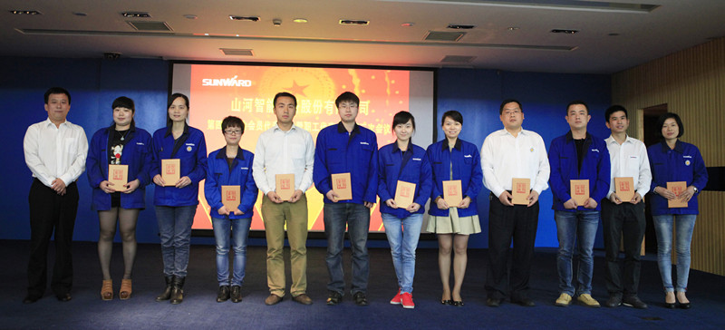 山河智能第四屆三次“雙代會(huì)”勝利召開(kāi)