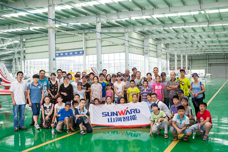 開挖機(jī)，坐游艇、飛機(jī) 山河智能開展員工家屬開放日活動(dòng)