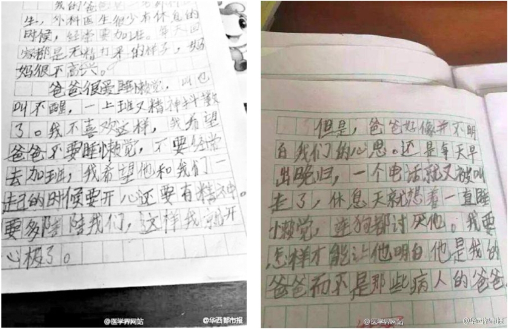 連狗都討厭的爸爸，可悲or可敬?