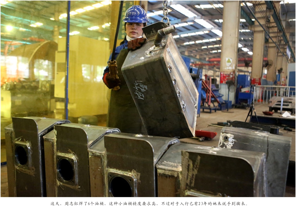 佩服！從業(yè)23年的山河智能唯一的女焊工