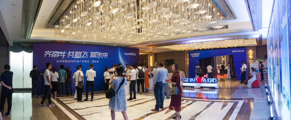 訂單突破2.5億！山河智能湖北客戶交流會(huì)圓滿舉行