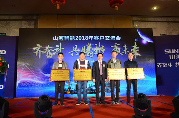 成交額近兩億元，山河智能客戶交流會(huì)捷報(bào)頻傳