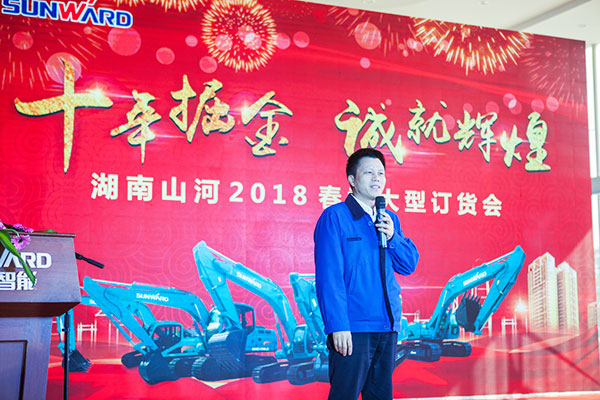 十年相隨，成就彼此，來聽聽山河智能挖掘機客戶的真實聲音