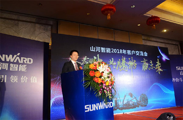 成交額近兩億元，山河智能客戶交流會(huì)捷報(bào)頻傳