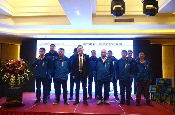 成交額近兩億元，山河智能客戶交流會(huì)捷報(bào)頻傳