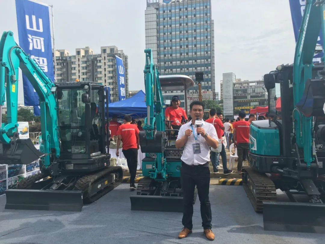 2020全球微挖大會(huì) 山河智能精品微挖贏得滿(mǎn)堂彩