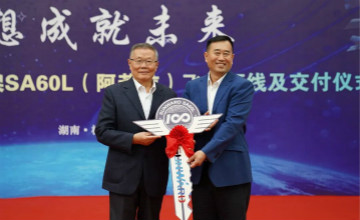 跨上新征程，譜寫山河航空產(chǎn)業(yè)新篇章 ——山河科技第99、100架SA60L(阿若拉)飛機(jī)正式下線