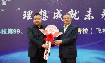 跨上新征程，譜寫山河航空產(chǎn)業(yè)新篇章 ——山河科技第99、100架SA60L(阿若拉)飛機(jī)正式下線