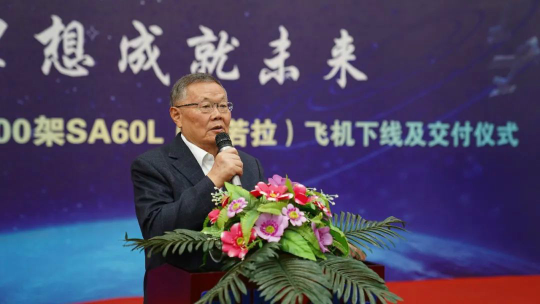 跨上新征程，譜寫山河航空產(chǎn)業(yè)新篇章 ——山河科技第99、100架SA60L(阿若拉)飛機(jī)正式下線