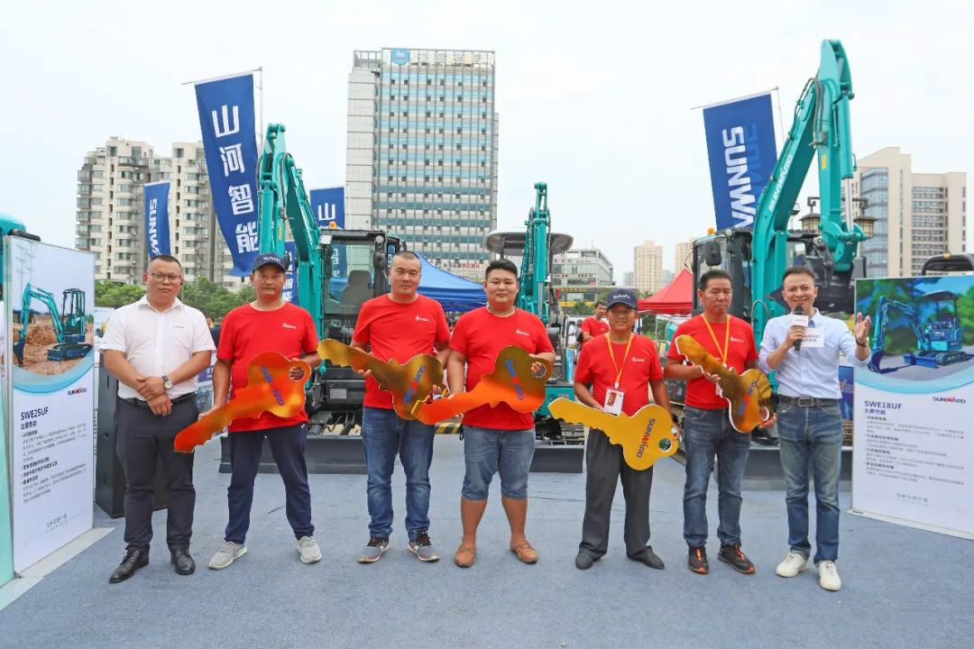 2020全球微挖大會(huì) 山河智能精品微挖贏得滿(mǎn)堂彩