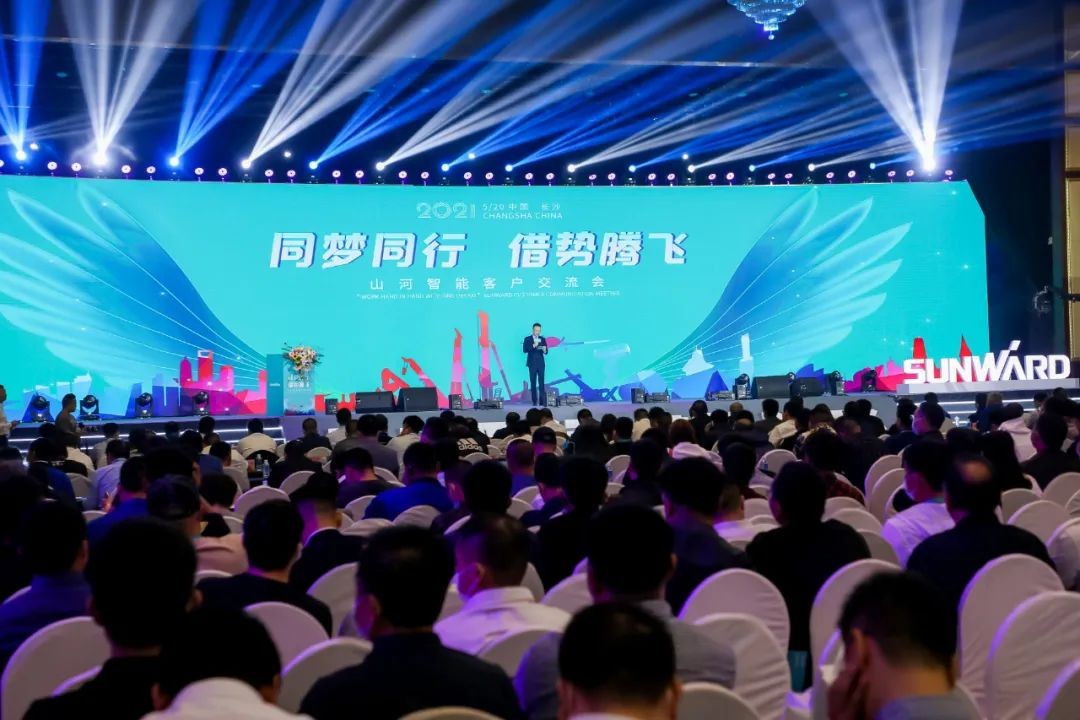 “爆品”出擊！山河智能客戶交流會(huì)簽約超8億元
