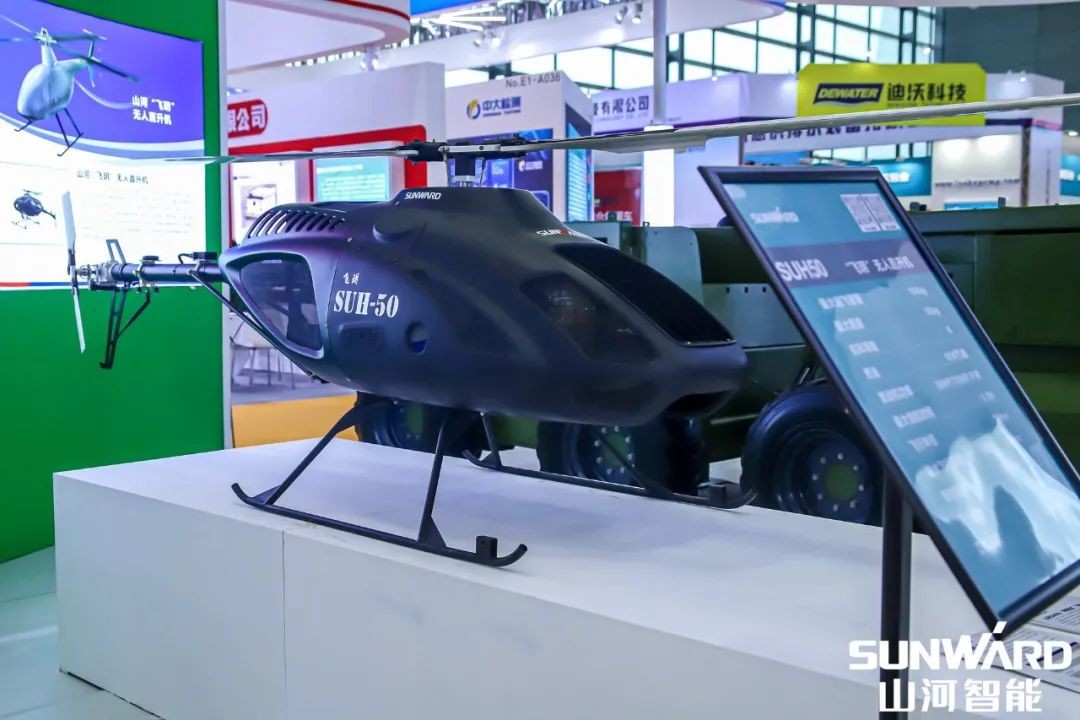 “山河綠”亮相長沙國際工程機械展，50余款產(chǎn)品盡顯山河智能創(chuàng)新實力