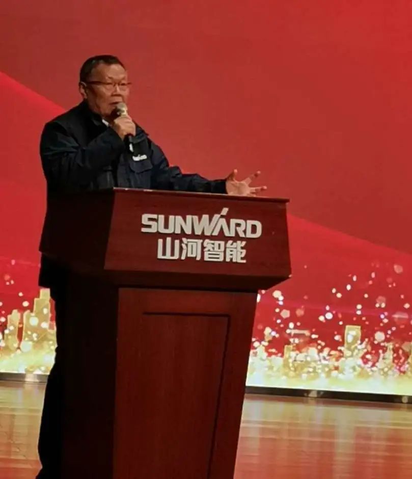 新崗位新作為！技術(shù)中心新任干部任職大會(huì)隆重舉行