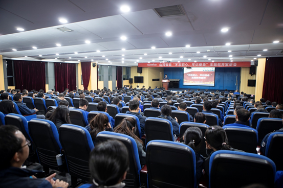 山河智能開展“不忘初心 牢記使命”主題教育宣講活動