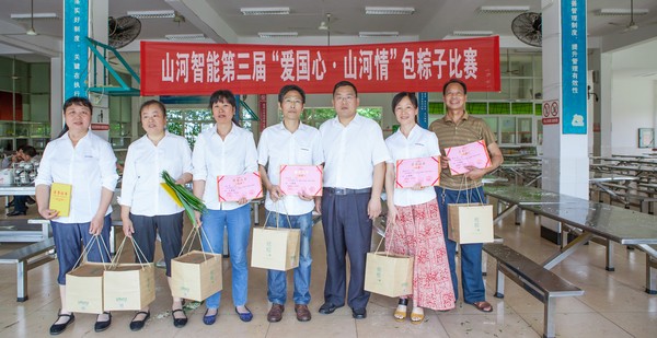 弘揚(yáng)傳統(tǒng)文化，共享濃情端午——記第三屆“愛國(guó)心·山河情”包粽子比賽