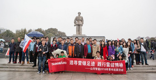 愛(ài)崗敬業(yè)，踐行雷鋒精神