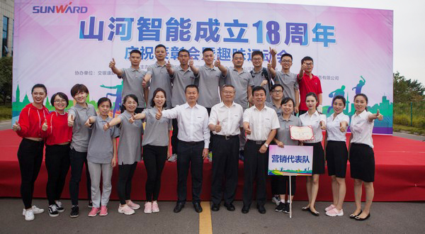 歷久彌堅(jiān)，山河智能迎來十八周歲“成年禮”