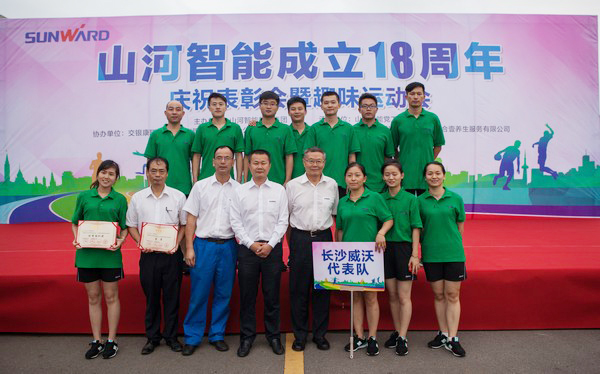 歷久彌堅(jiān)，山河智能迎來十八周歲“成年禮”