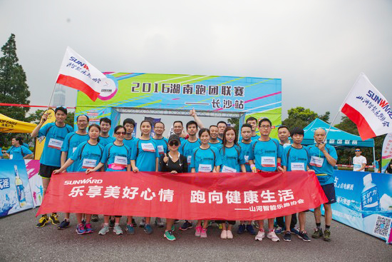 樂跑團(tuán)競逐橘子洲團(tuán)隊(duì)合作棒棒噠