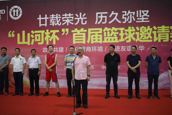 以球?yàn)槊剑讓谩吧胶颖被@球邀請(qǐng)賽架起政企連心橋