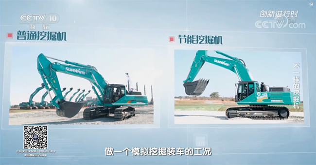 央視專題，深度揭秘山河智能“不一樣的挖掘機”