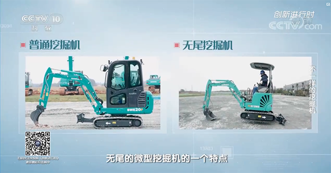 央視專題，深度揭秘山河智能“不一樣的挖掘機”