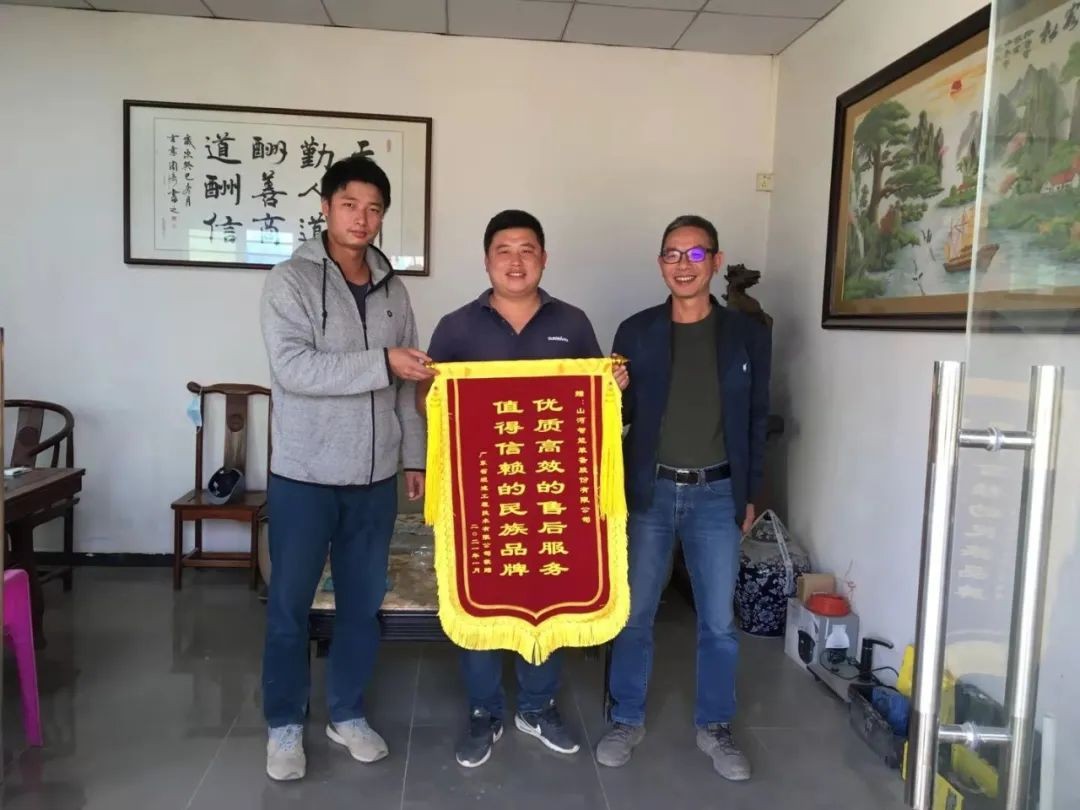 產(chǎn)品服務(wù)雙保障！日進(jìn)斗金的他為山河智能打call！