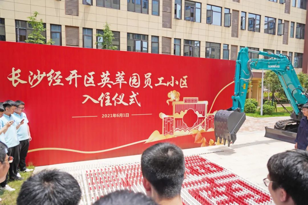 央視大型直播節目《今日中國·湖南篇》，一起看看直播里的山河元素！