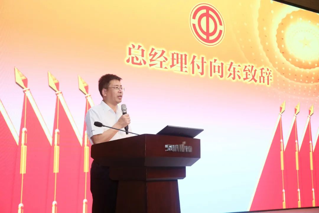 助力經營，服務員工，攀登家園建設新高地——山河智能第五屆四次“雙代會”勝利召開