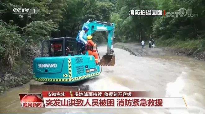 挖掘機還能這樣用？山河智能挖掘機救人上央視！