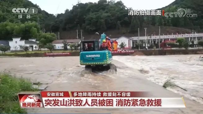 挖掘機還能這樣用？山河智能挖掘機救人上央視！