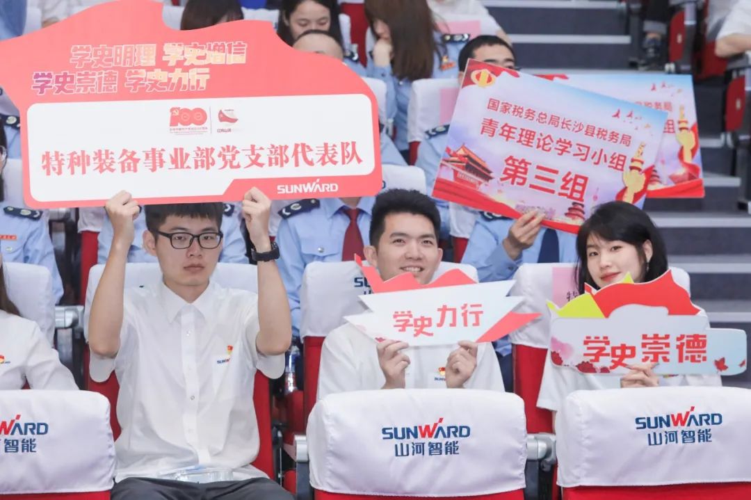 以賽促學(xué)，以學(xué)促行 | 稅企攜手舉辦“一站到底”黨史知識競賽