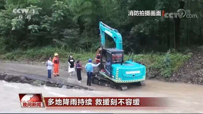 挖掘機還能這樣用？山河智能挖掘機救人上央視！