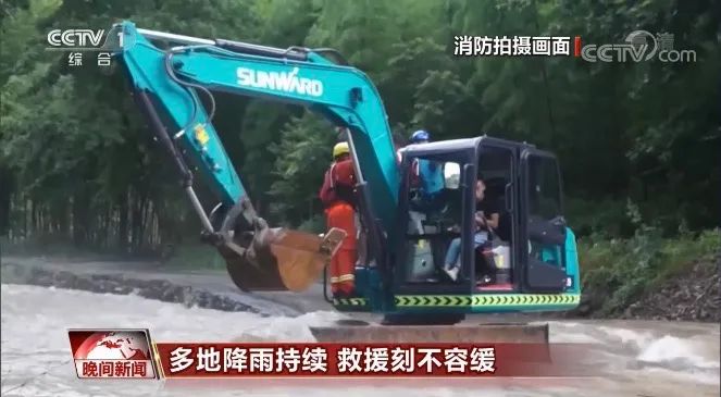 挖掘機還能這樣用？山河智能挖掘機救人上央視！