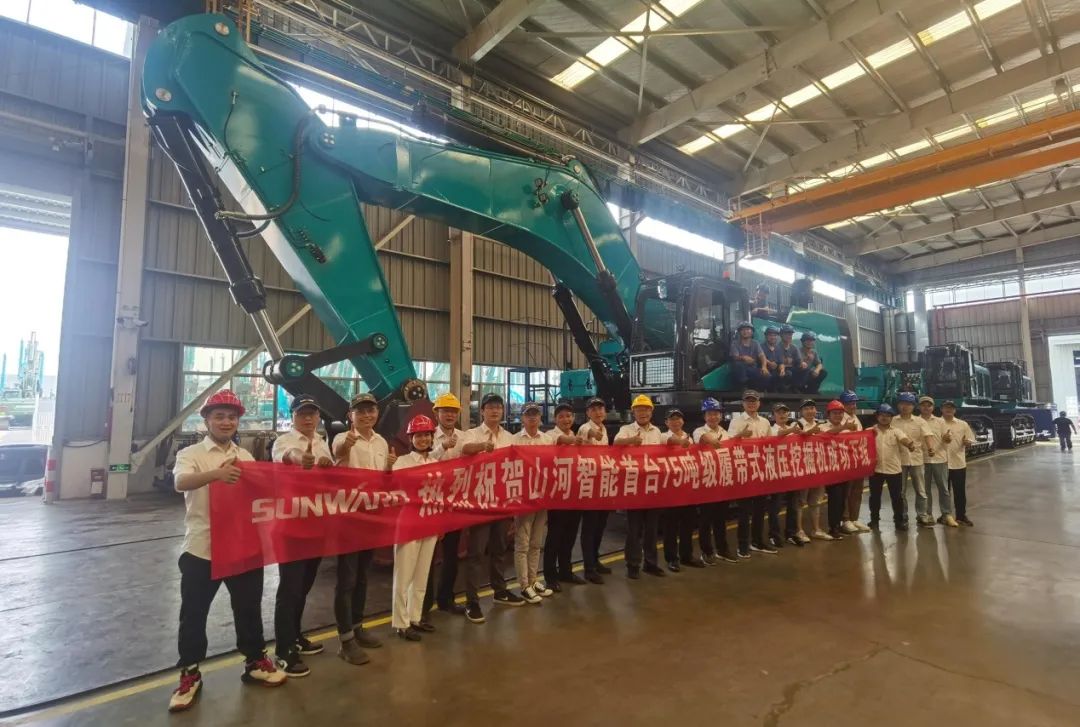 夠炫！夠酷！山河智能超大型挖掘機SWE750F下線