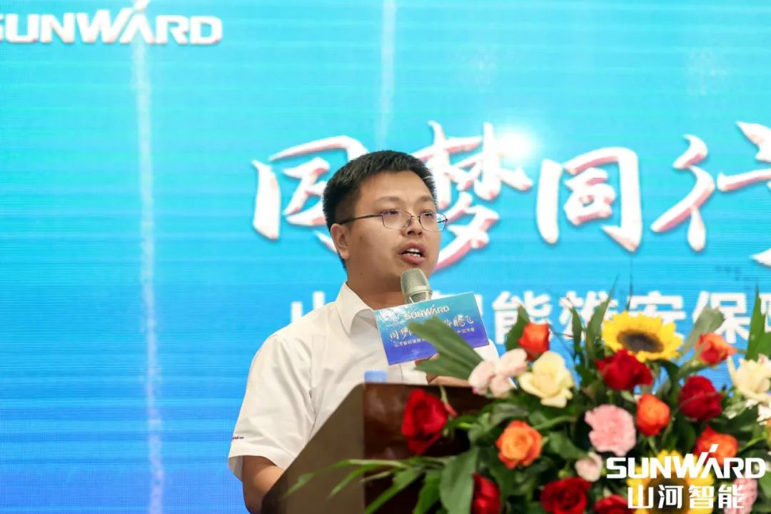 雄安保障中心開業！山河智能助力未來之城建設