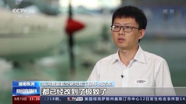 不負(fù)韶華不負(fù)國，央視專題報(bào)道山河智能青年科技工作者裝備報(bào)國