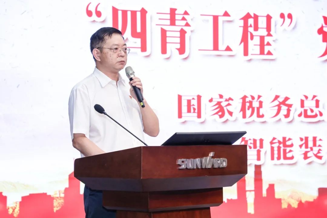 以賽促學(xué)，以學(xué)促行 | 稅企攜手舉辦“一站到底”黨史知識競賽