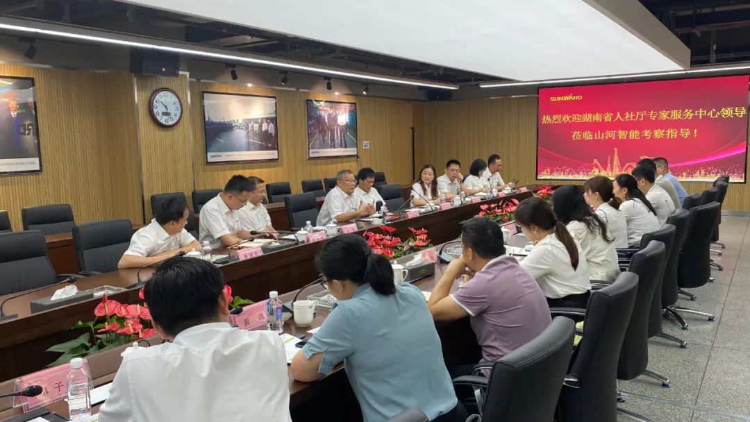 董事長何清華收到湖南省領導聯(lián)系服務專家聯(lián)絡卡