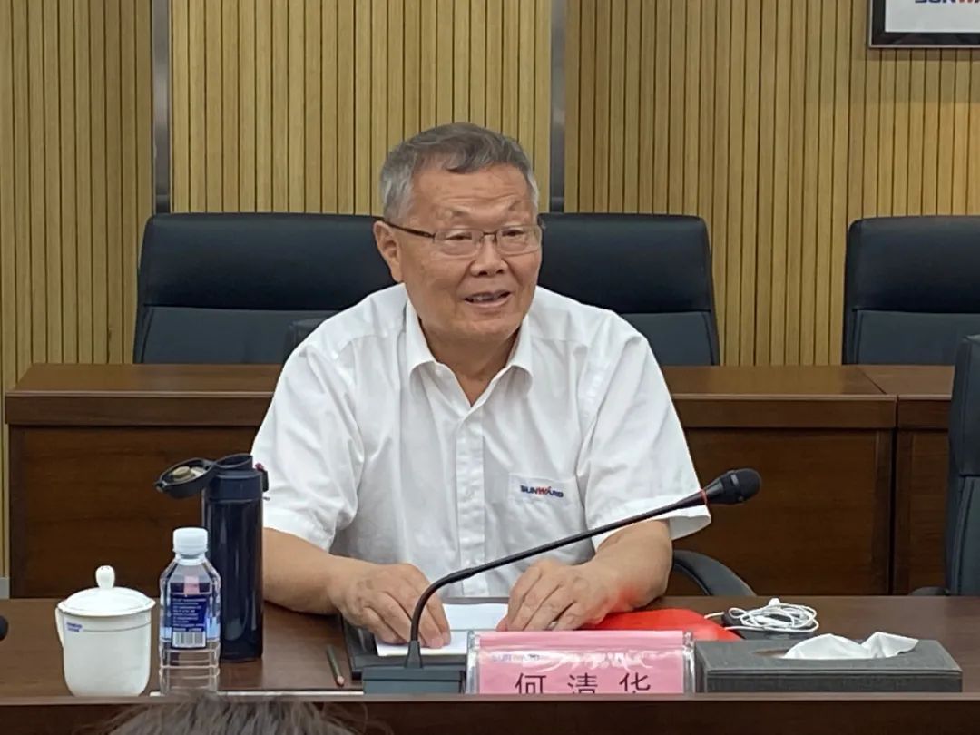 董事長何清華收到湖南省領導聯(lián)系服務專家聯(lián)絡卡