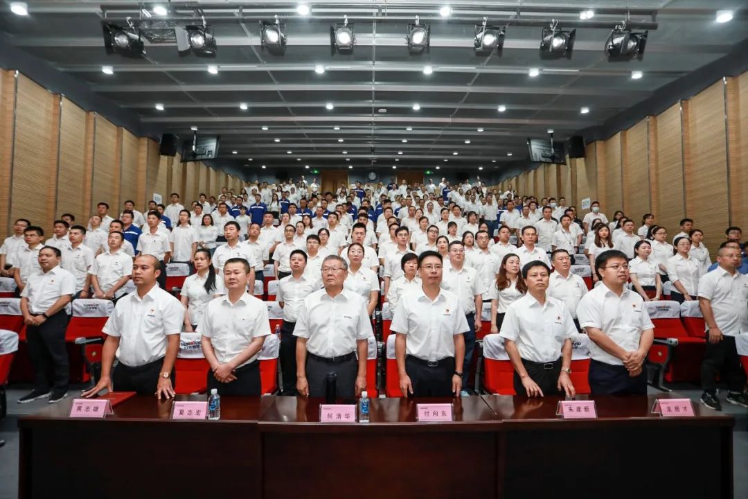 山河智能黨委集中收看慶祝中國共產黨成立100周年大會現場直播