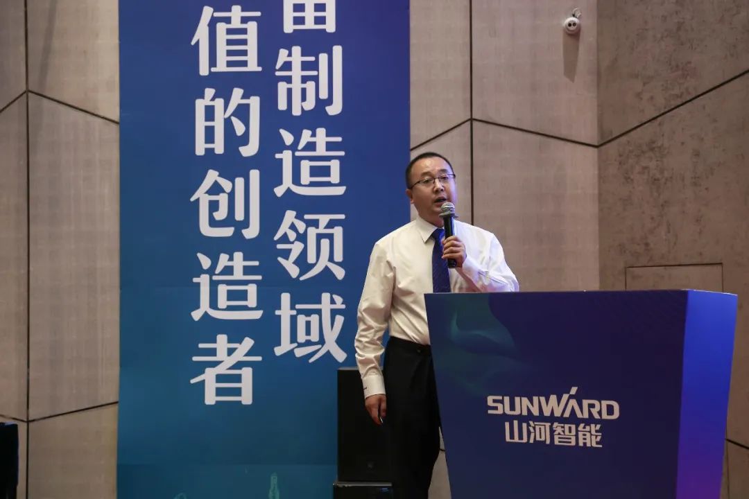 “同心同夢，協力拼搏” ——山河智能2021年挖掘機經銷商半年度經營工作會議圓滿召開