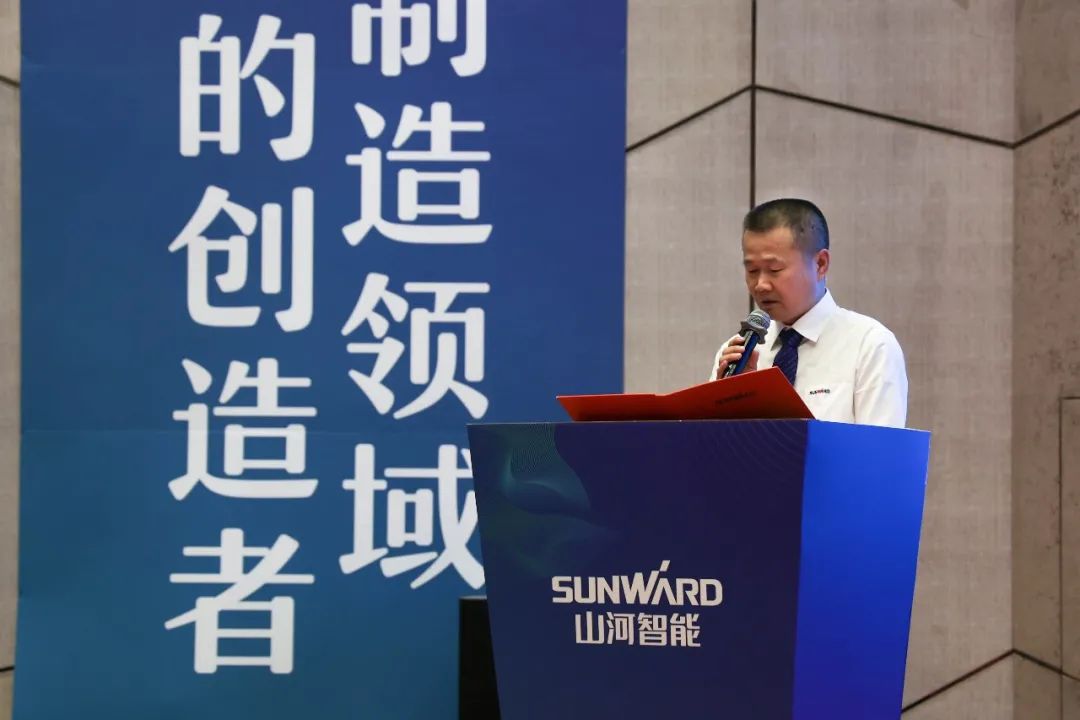 “同心同夢，協力拼搏” ——山河智能2021年挖掘機經銷商半年度經營工作會議圓滿召開